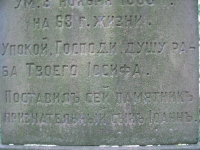 cholmshchyna_2413