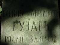 cholmshchyna_2434