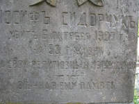 cholmshchyna_1498