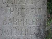 horodlo (218)