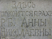 luzhkiv (132)