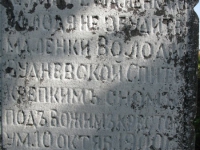 luzhkiv (184)