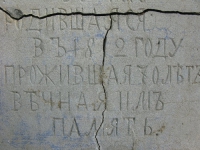 luzhkiv (80)