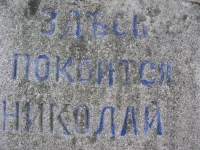 luzhkiv (90)