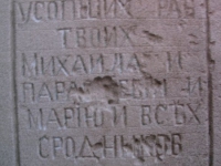 stepankovychi (32)