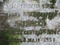 turovets (7)