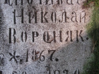 sukha_vola (192)