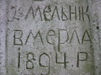 sukha_vola (220)