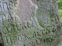 sukha_vola (723)