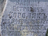 kniazpol_53