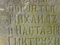 rizne_264