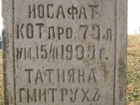 rizne_267