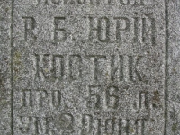 rizne_362