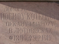 litovyshchi (46)