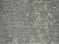 Bortne (106)