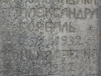 Bortne (23)
