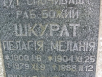 Macyna (55)