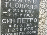 Macyna (84)