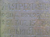 Perehrymka (145)