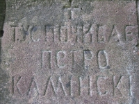 Ripnyk (120)