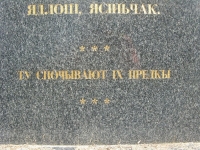 Izby (118)