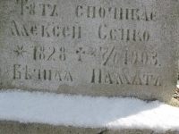 Krasna_058