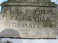 Krasna_117