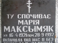 Kunkowa (52)