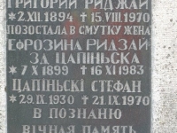 Leszczyny (74)