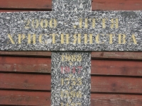 Snietnica (78)