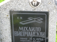 Hrushovychi_031