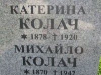 Hrushovychi_223