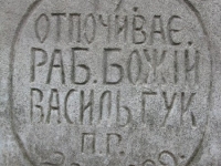 ulhivok_086
