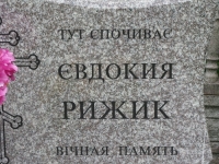 BLICHNARKA (100)