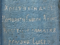 BLICHNARKA (110)