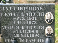 KONECZNA (76)