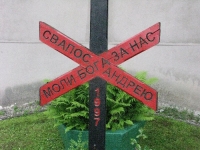 Krynica_109