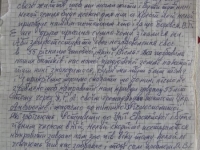 Trzcianiec_020