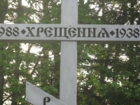 Regietów (159)