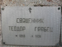lupkow_011