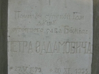 Mochnaczka (24)