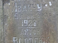 Khutche (14)