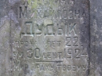 Khutche (47)