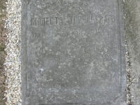 Rejowiec-19