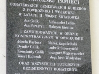 Povoroznyk_tsvntar (4)
