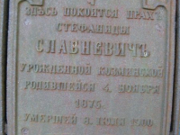 Khmilok-115