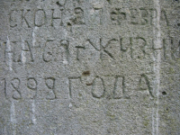 Khmilok-142