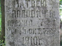 Khmilok-29