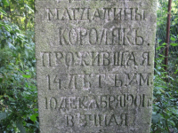 Khmilok-61