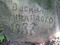 Chulczytsi-63